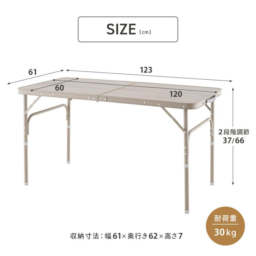アウトドアテーブル 60 90 120 折りたたみ アルミ 軽量 コンパクト