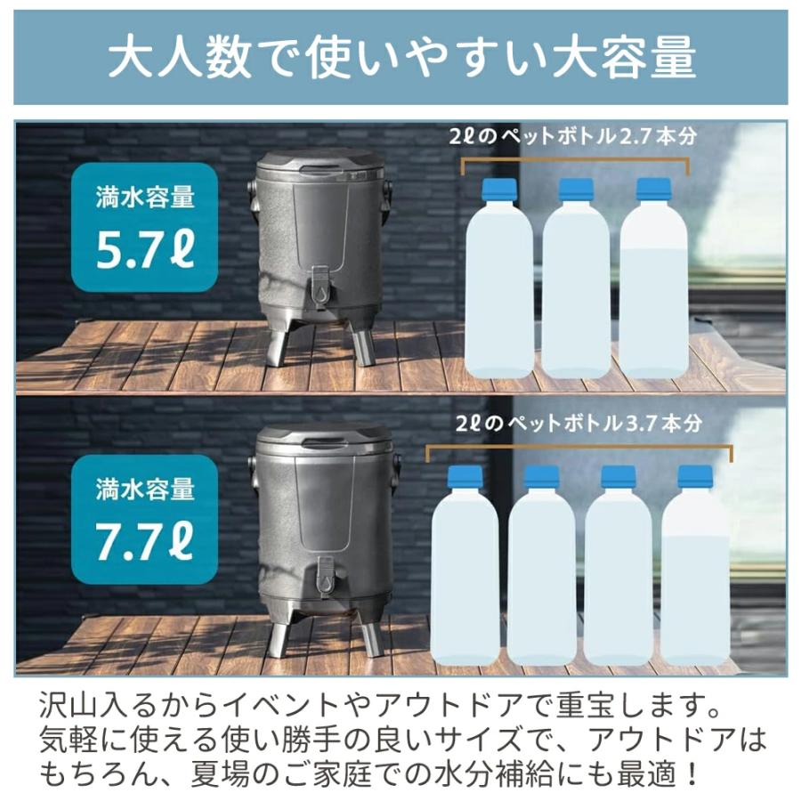 ウォータージャグ 5L 7L 保冷 おしゃれ 水筒 スポーツドリンク ジャグ