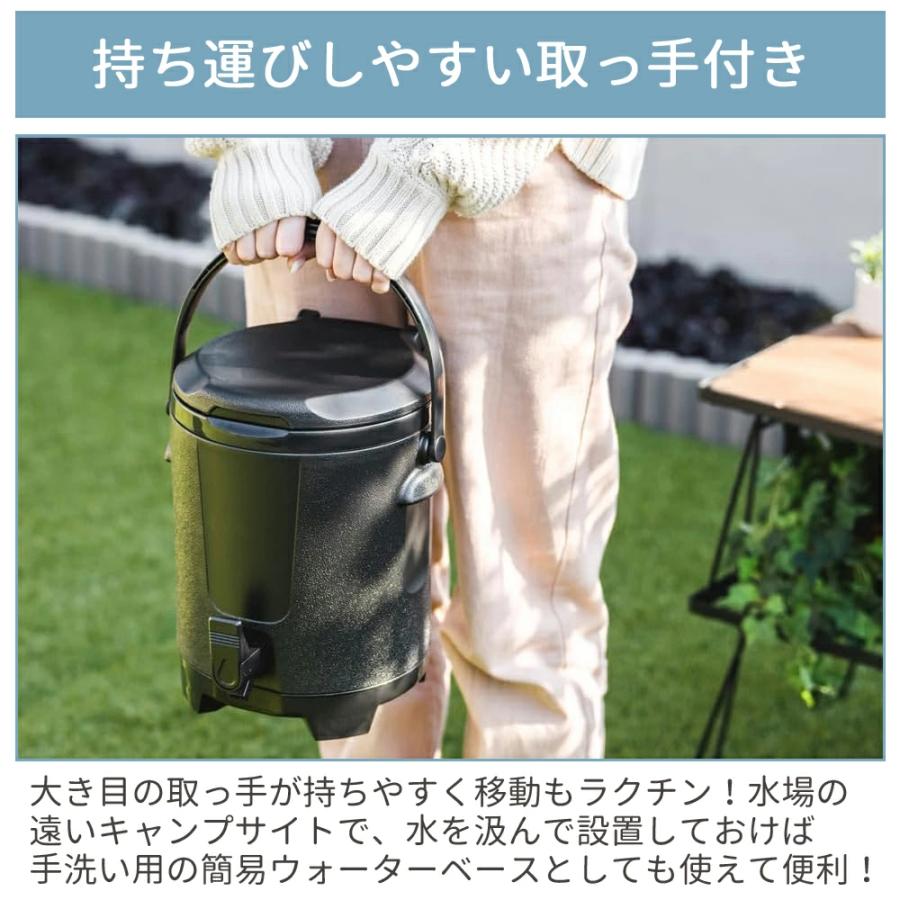 ウォータージャグ 5L 7L 保冷 おしゃれ 水筒 スポーツドリンク ジャグ