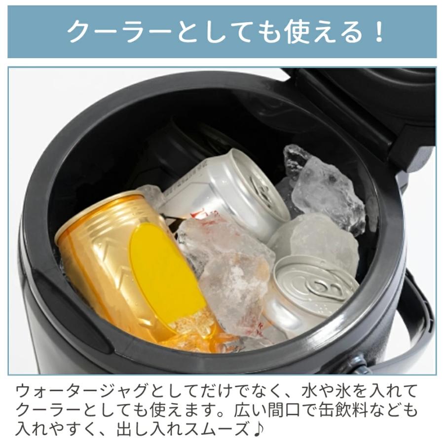 ウォータージャグ 5L 7L 保冷 おしゃれ 水筒 スポーツドリンク ジャグ