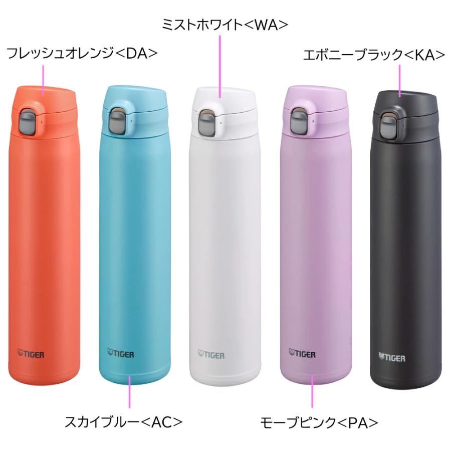 タイガー（TIGER） 水筒 保温 保冷 750ml 800ml 0.75リットル 0.8
