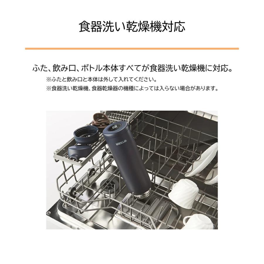タイガー（TIGER） 水筒 保温 保冷 750ml 800ml 0.75リットル 0.8