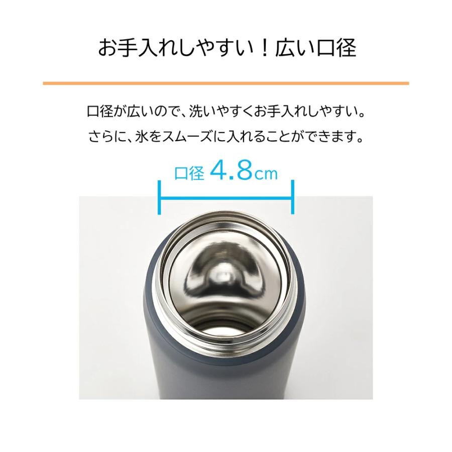 タイガー（TIGER） 水筒 保温 保冷 750ml 800ml 0.75リットル 0.8