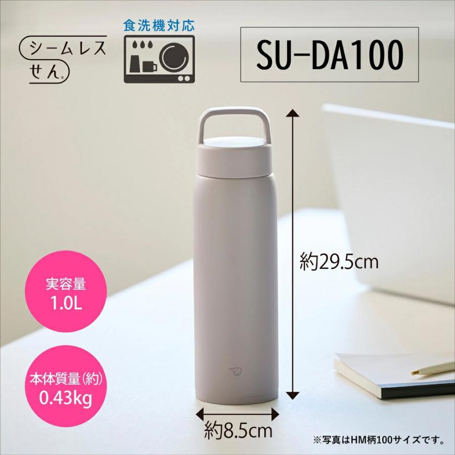 象印（ZOJIRUSHI） 水筒 ボトル 0.8L 1L ステンレスマグ 800ml 1000ml