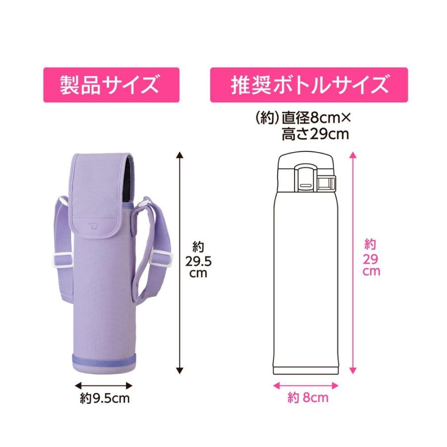 象印（ZOJIRUSHI） 水筒 カバー 950mL Lサイズ 肩掛け ステンレス