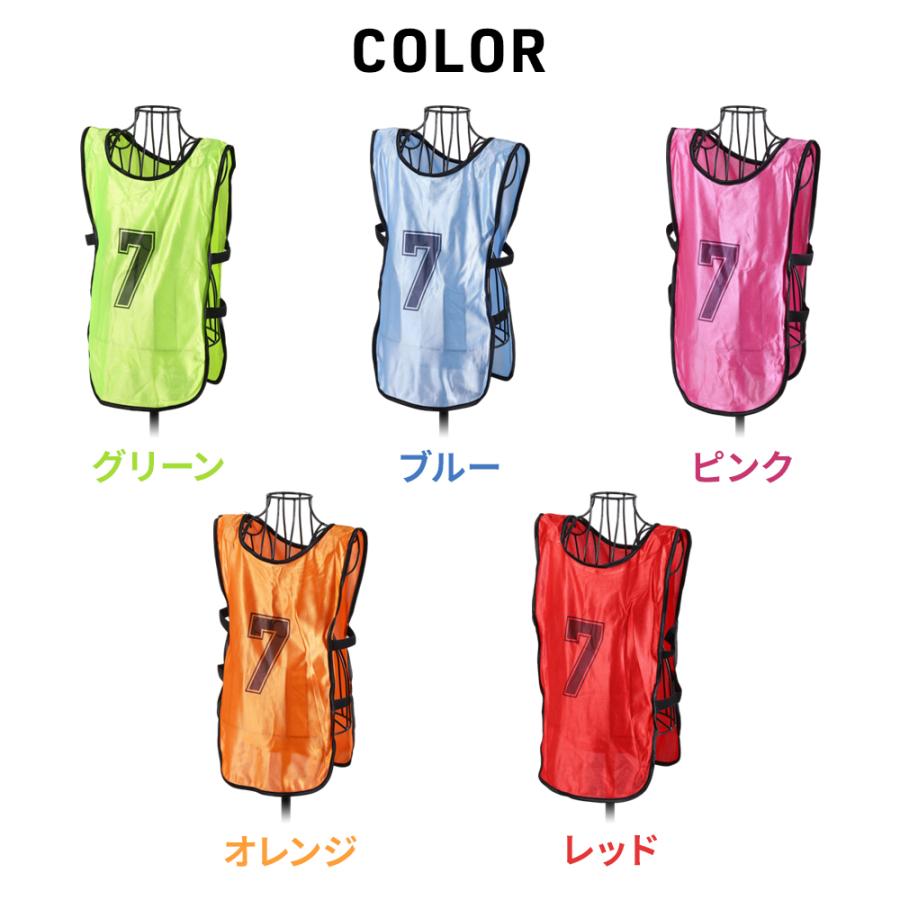 ビブス ジュニア 番号 10枚セット 番号入り 子ども用 Sサイズ 1番〜10