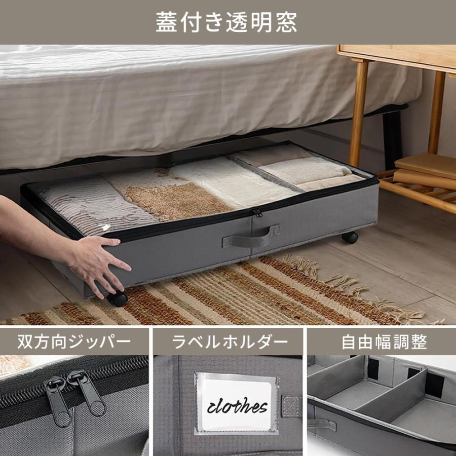 ベッド下収納 キャスター 折りたたみ 収納ボックス 衣装ケース 収納