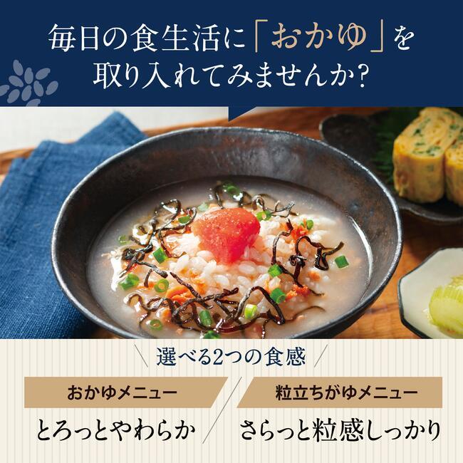 象印（ZOJIRUSHI） 炊飯器 圧力IH 5合炊き 一升 5.5合 炊飯ジャー 5合