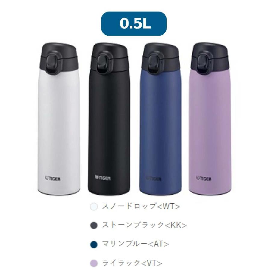 タイガー（TIGER） 水筒 350ml 500ml 600ml パッキン一体 おしゃれ