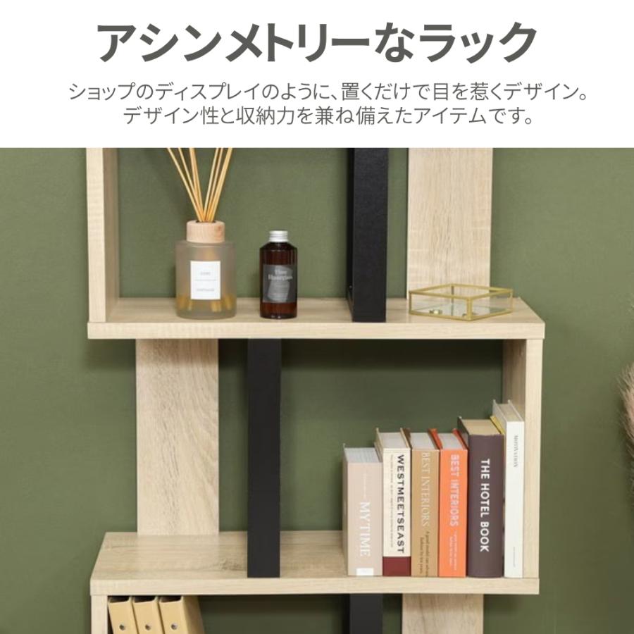 オープンラック 木製 3段 棚 ラック S字 ディスプレイラック オープン