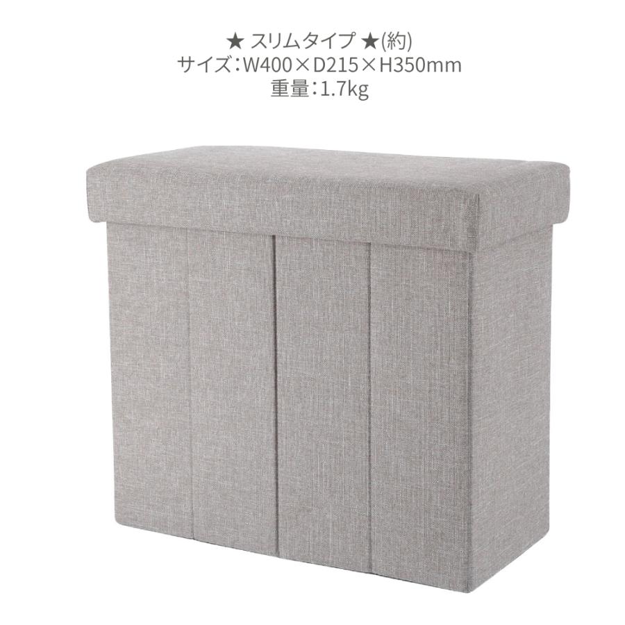 スツール 折りたたみ スリム 収納 テーブル 収納スツール ボックス収納