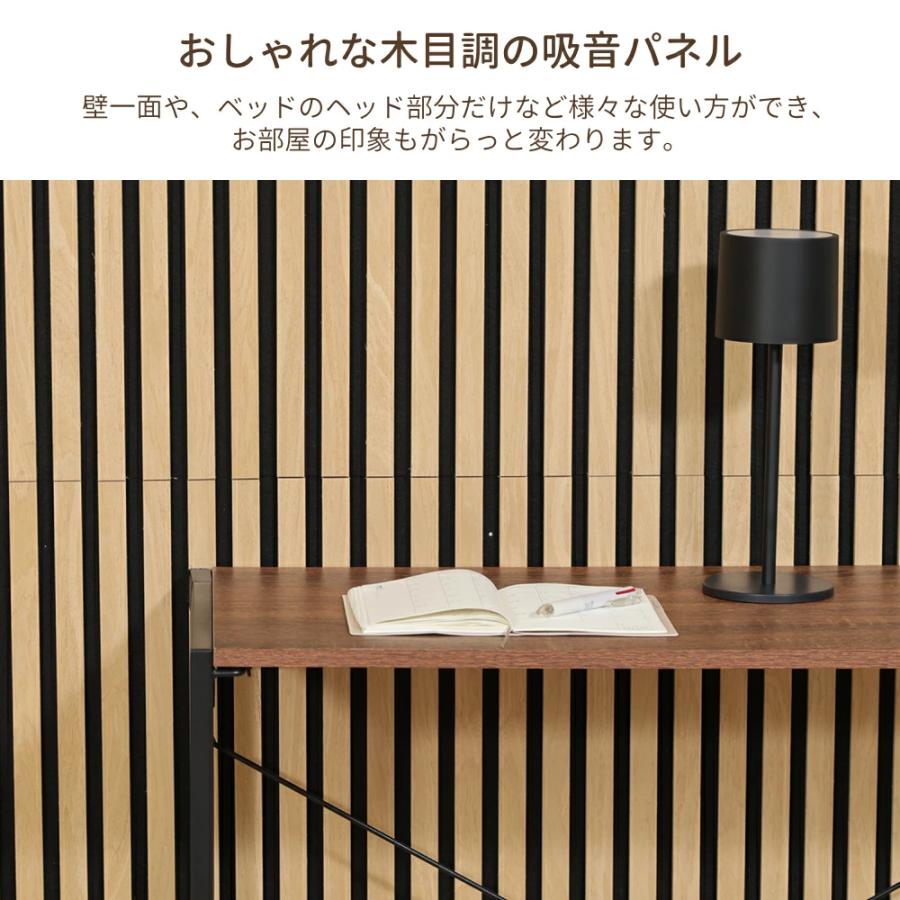 吸音パネル ウッド 木 吸音 4枚 壁 賃貸 木製 木目 インテリア