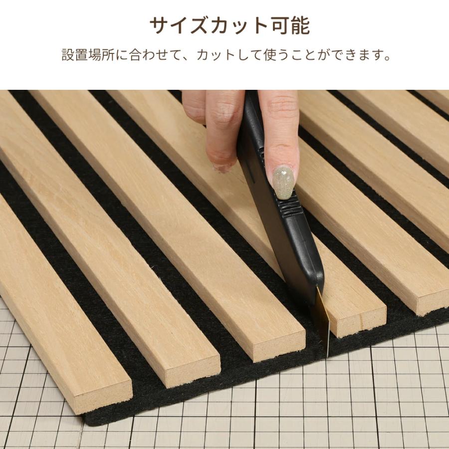 吸音パネル ウッド 木 吸音 4枚 壁 賃貸 木製 木目 インテリア