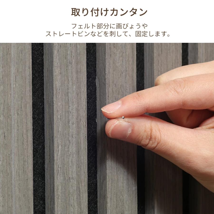 吸音パネル ウッド 木 吸音 4枚 壁 賃貸 木製 木目 インテリア