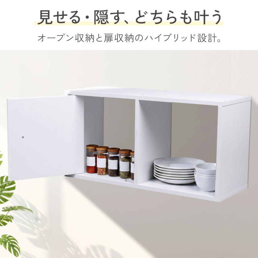 吊戸棚 収納 幅65cm キッチン 吊戸棚ボックス 吊り戸棚 ストッカー 棚