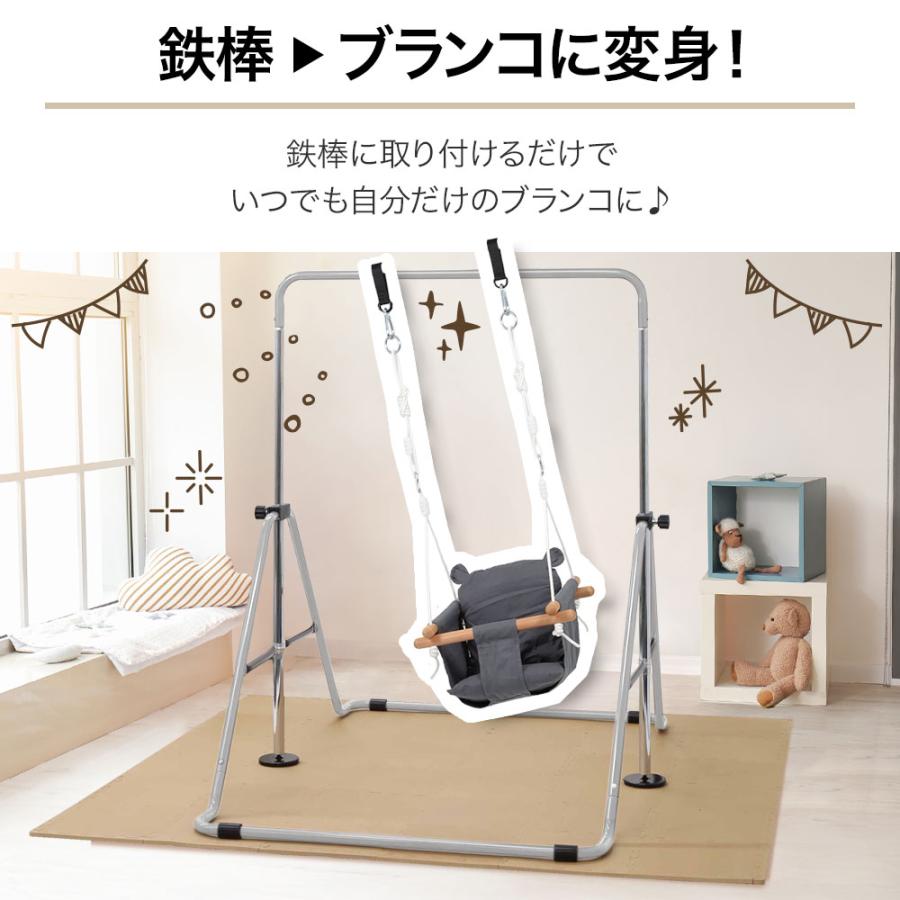 ブランコ 室内 屋外 鉄棒 diy 子供用 ぶらんこ 吊り下げ 金具 キッズ