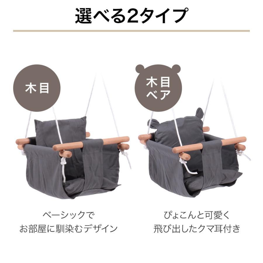 ブランコ 室内 屋外 鉄棒 diy 子供用 ぶらんこ 吊り下げ 金具 キッズ