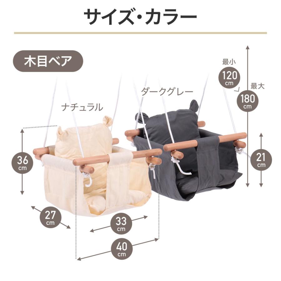 ブランコ 室内 屋外 鉄棒 diy 子供用 ぶらんこ 吊り下げ 金具 キッズ
