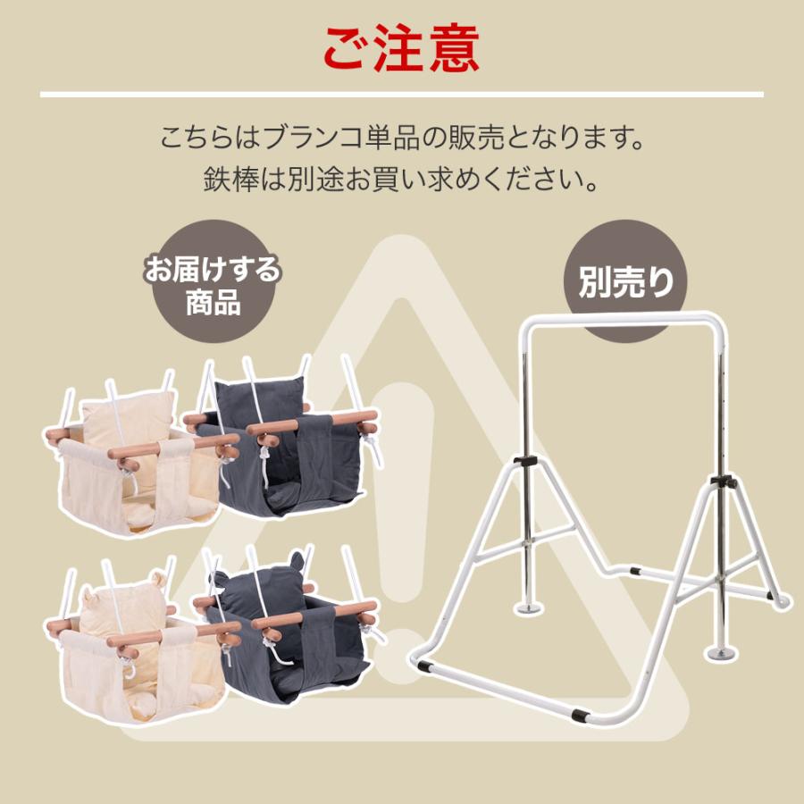 ブランコ 室内 屋外 鉄棒 diy 子供用 ぶらんこ 吊り下げ 金具 キッズ