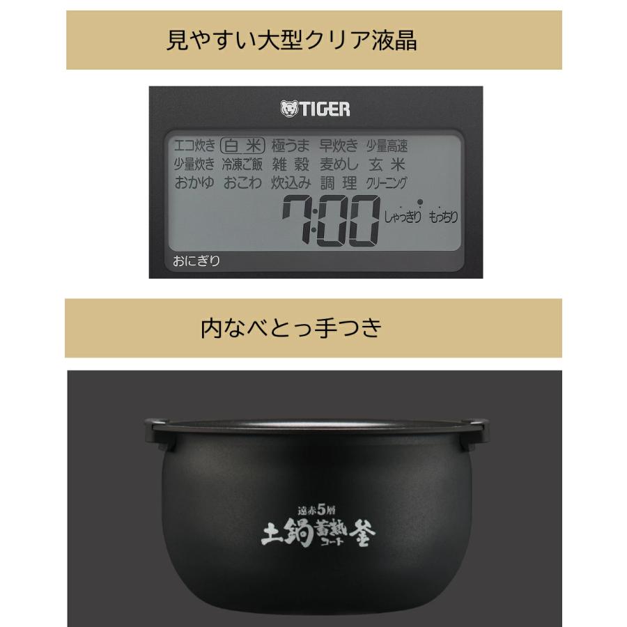 タイガー魔法瓶 タイガー 炊飯器 圧力 IH 5合炊き 一升 土鍋 5合