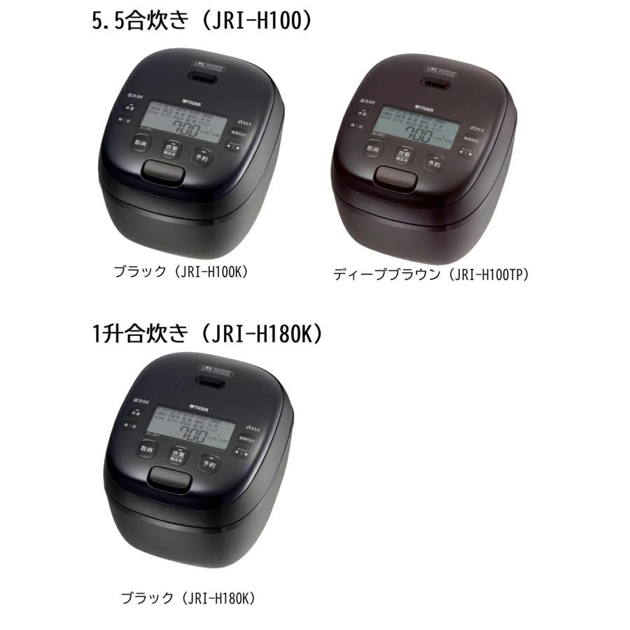 【ノン】タイガー魔法瓶 炊飯器 IH式 5.5合 JPW-H100K Amazon.co.jp: タイガー魔法瓶(TIGER) 炊飯器 IH式 5.5合