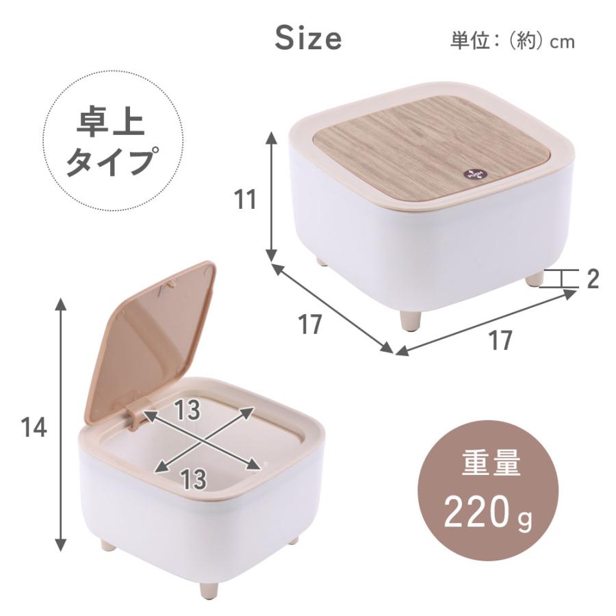 PayPay対応 ダストボックス 家具調 オシャレ ゴミ箱 パタパタ扉 木目 ブラウン コンパクト 可愛い こげ茶 アンティーク調 ヴィンテージ風 札幌市西区西野 ゴミ箱 おしゃれ 木製 Bosk バスク 木目 長方形 四角 高さ30cm
