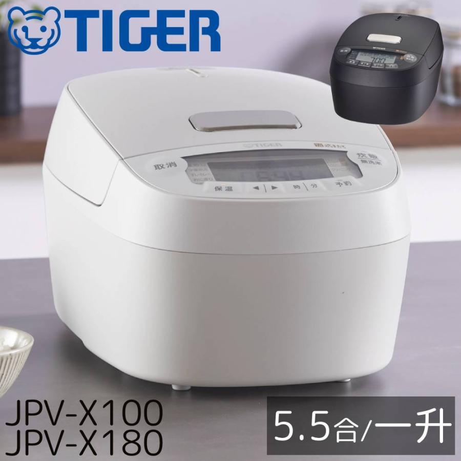 TIGER - 値上げします！プロフ必読  炊飯器 5.5合   タイガー タイガー魔法瓶 タイガー 炊飯器 5合炊き 一升 圧力ih 5.5合