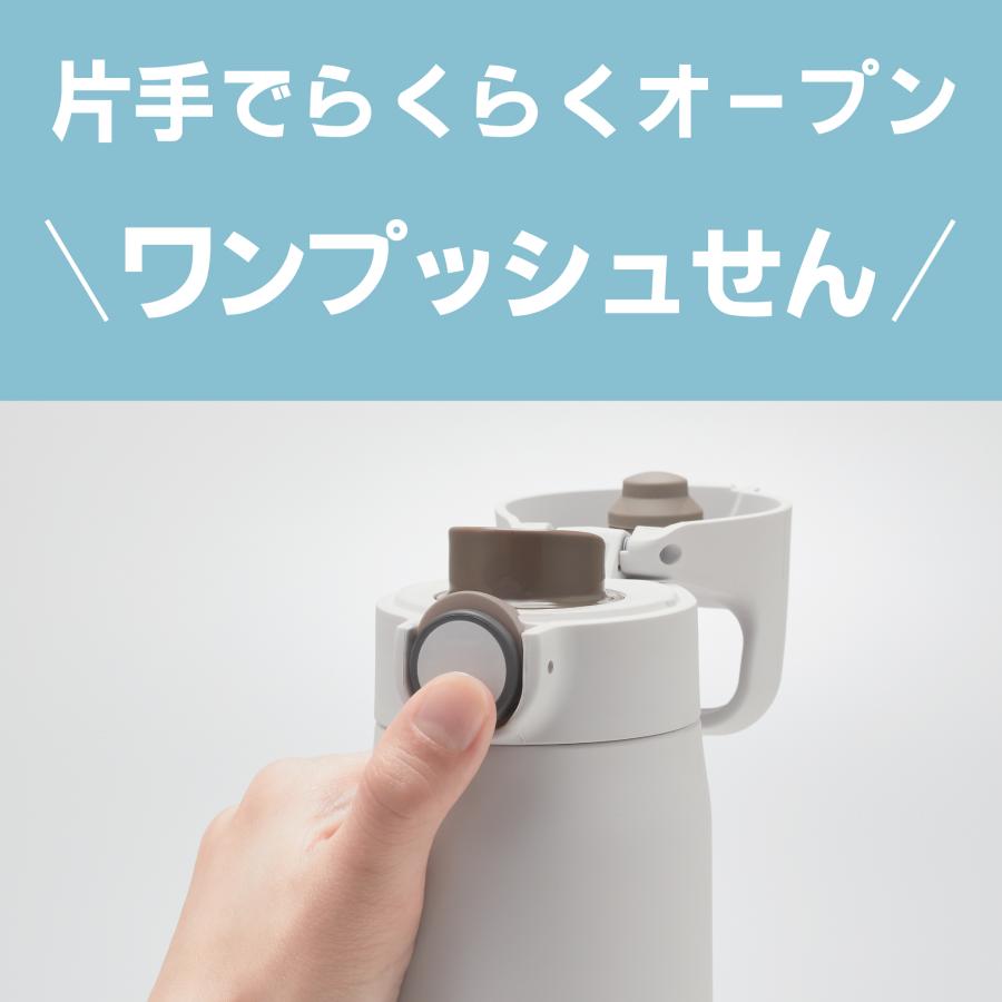 タイガー（TIGER） 水筒 500mL 800mL 0.5L 0.8L スポーツ ボトル