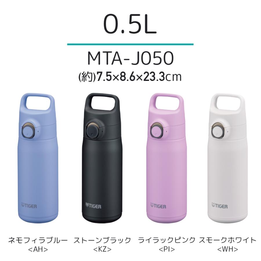 タイガー（TIGER） 水筒 500mL 800mL 0.5L 0.8L スポーツ ボトル