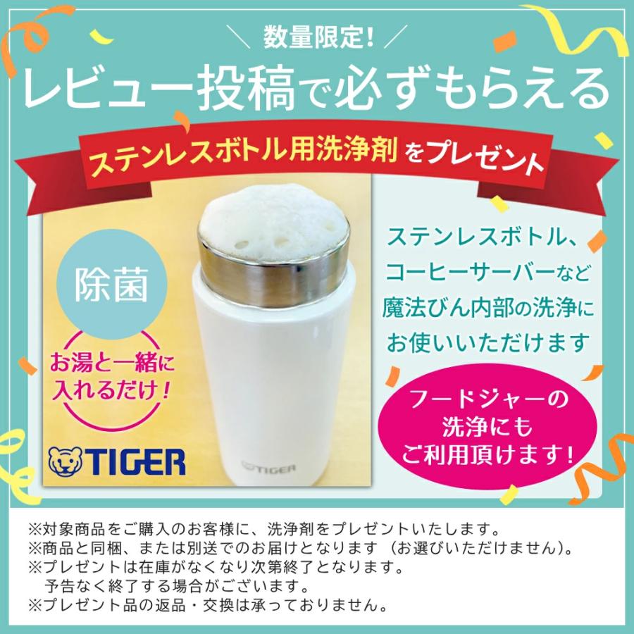 TIGER スープジャー 保温機能付き タイガー魔法瓶 TIGER スープジャー 400ml 500ml 750ml ステンレス