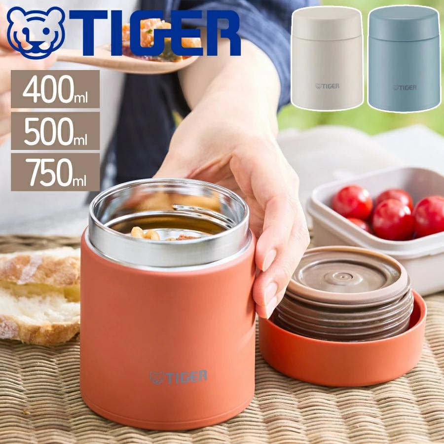 タイガー魔法瓶 TIGER スープジャー 400ml 500ml 750ml 保温 保冷
