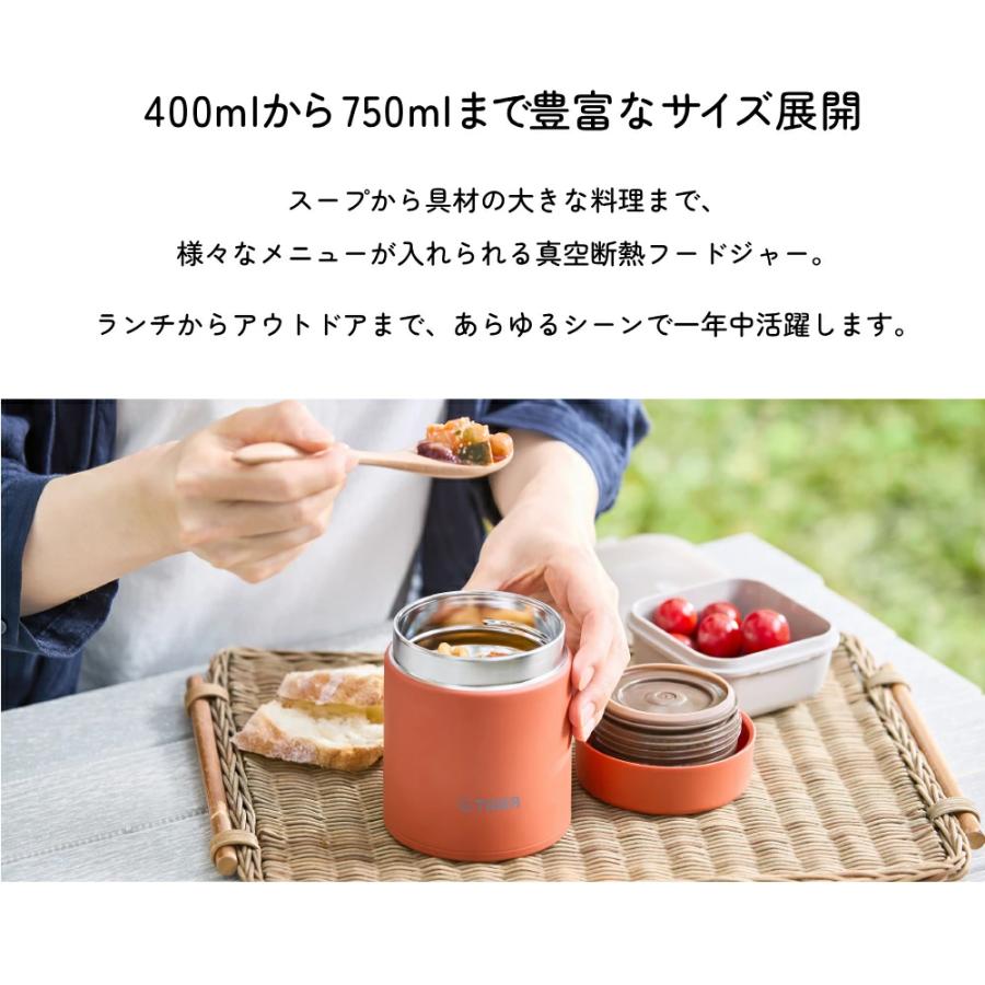 TIGER スープジャー タイガー魔法瓶 TIGER スープジャー ステンレススープジャー