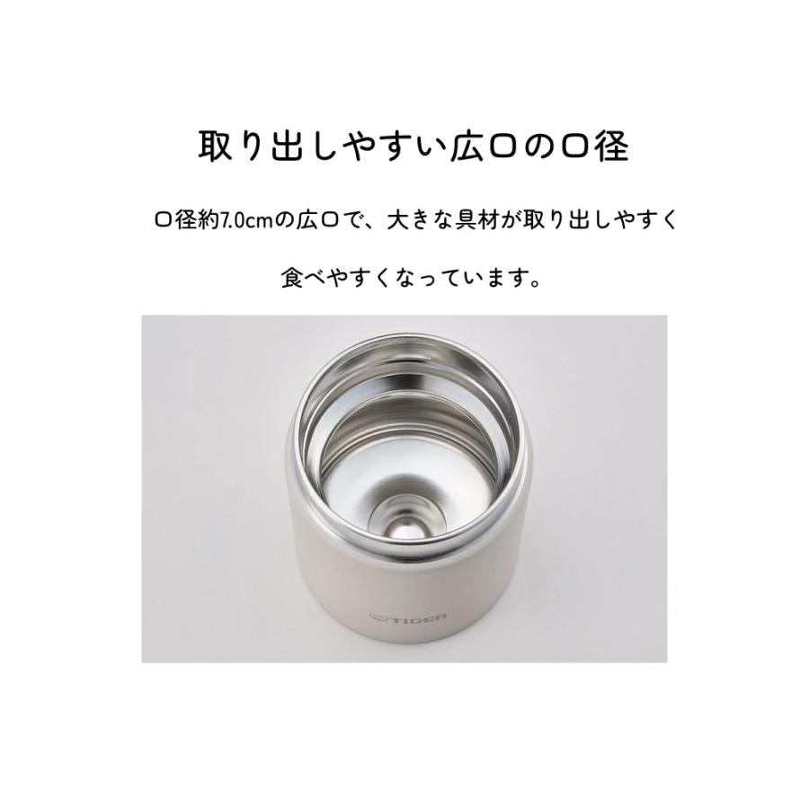 タイガー魔法瓶 TIGER スープジャー 400ml 500ml 750ml ステンレス