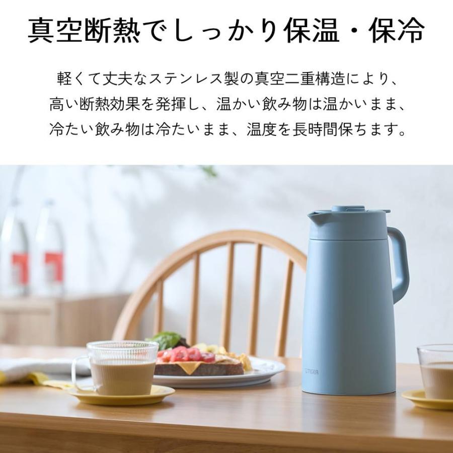 タイガー 卓上ポット ポット 保温 保冷 おしゃれ 1.2L 1.6L 2L 1.2リットル 2リットル 魔法瓶ポット 保温ポット ステンレス 真空二重構造の画像