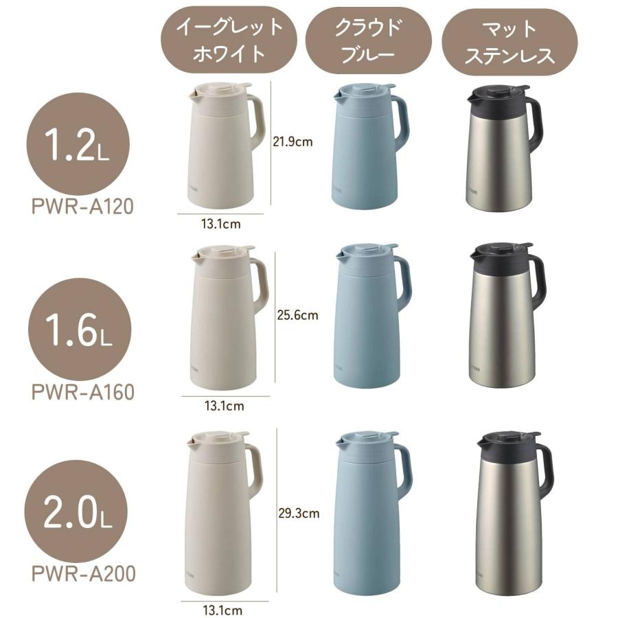 タイガー 卓上ポット ポット 保温 保冷 おしゃれ 1.2L 1.6L 2L 1.2リットル 2リットル 魔法瓶ポット 保温ポット ステンレス 真空二重構造の画像
