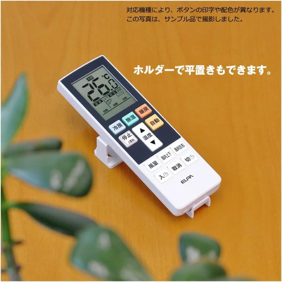 エアコン リモコン 東芝 三菱電気 日立 富士通ゼネラル パナソニック