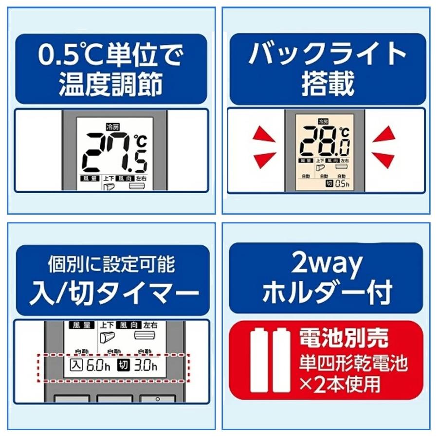リモコン大量　SHARP・日立・FUJITSU・三菱など 楽天市場】エアコンリモコン 汎用 各社共通 エアコンリモコン汎用 国内