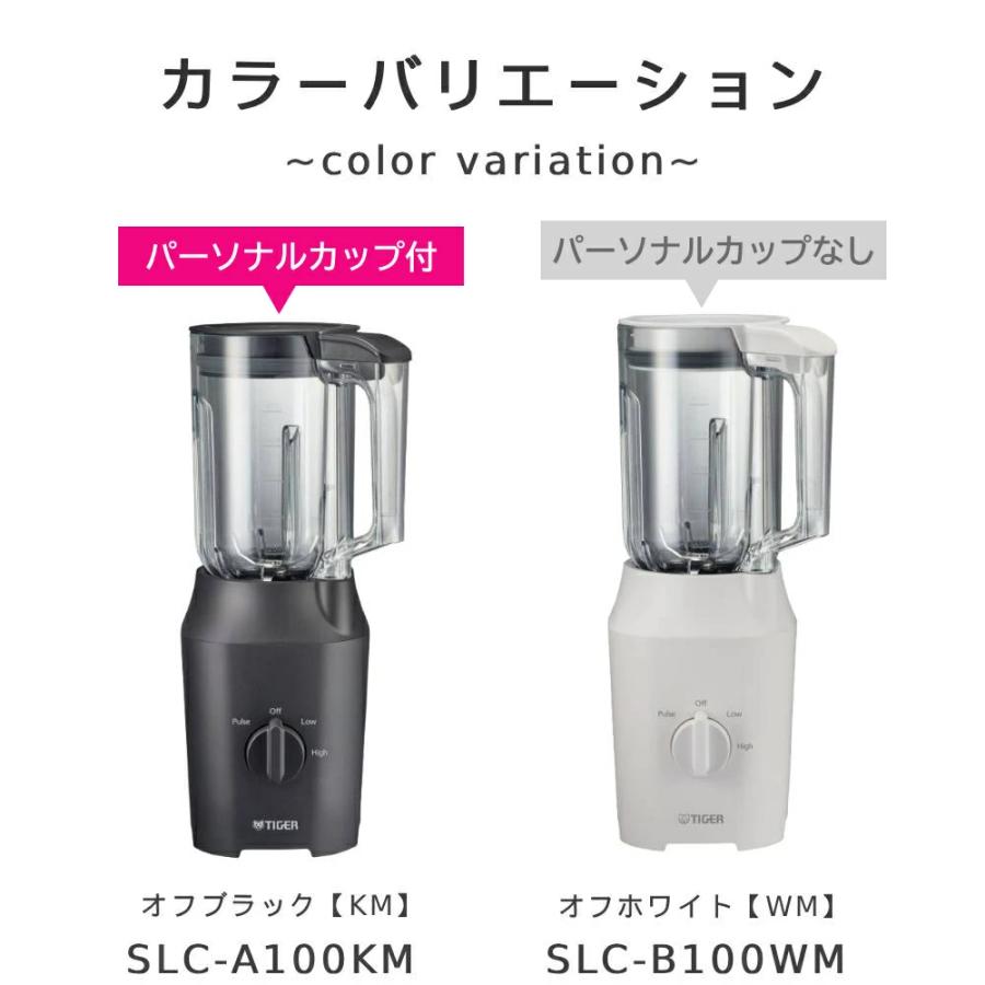 タイガー魔法瓶 タイガー ミキサー 小型 氷 スムージー 大容量 1L 洗い