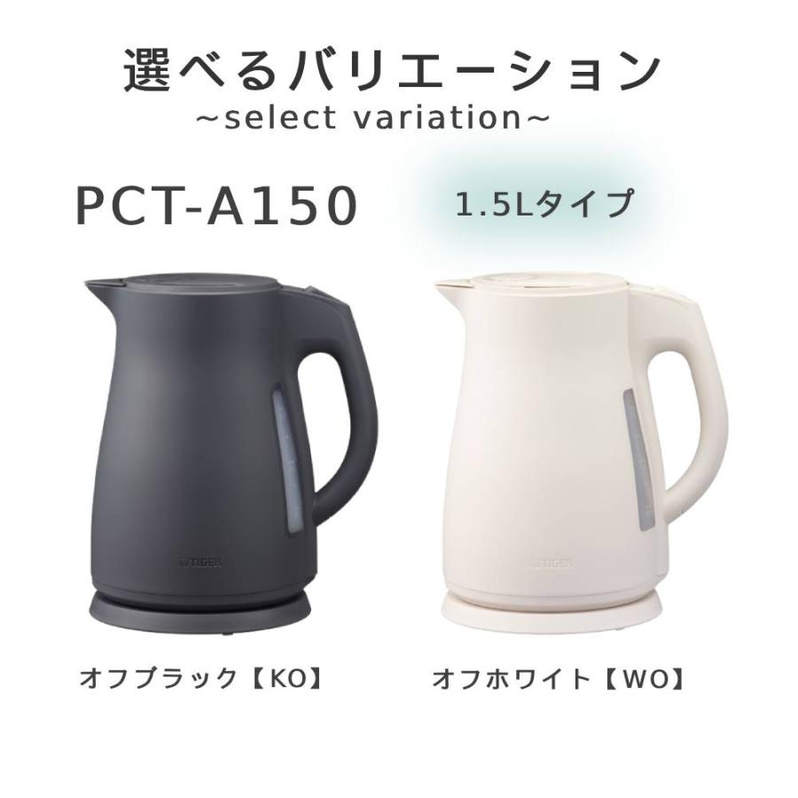 タイガー魔法瓶 タイガー 電気ケトル 0.6L 0.8L 1.0L 1.2L 蒸気レス