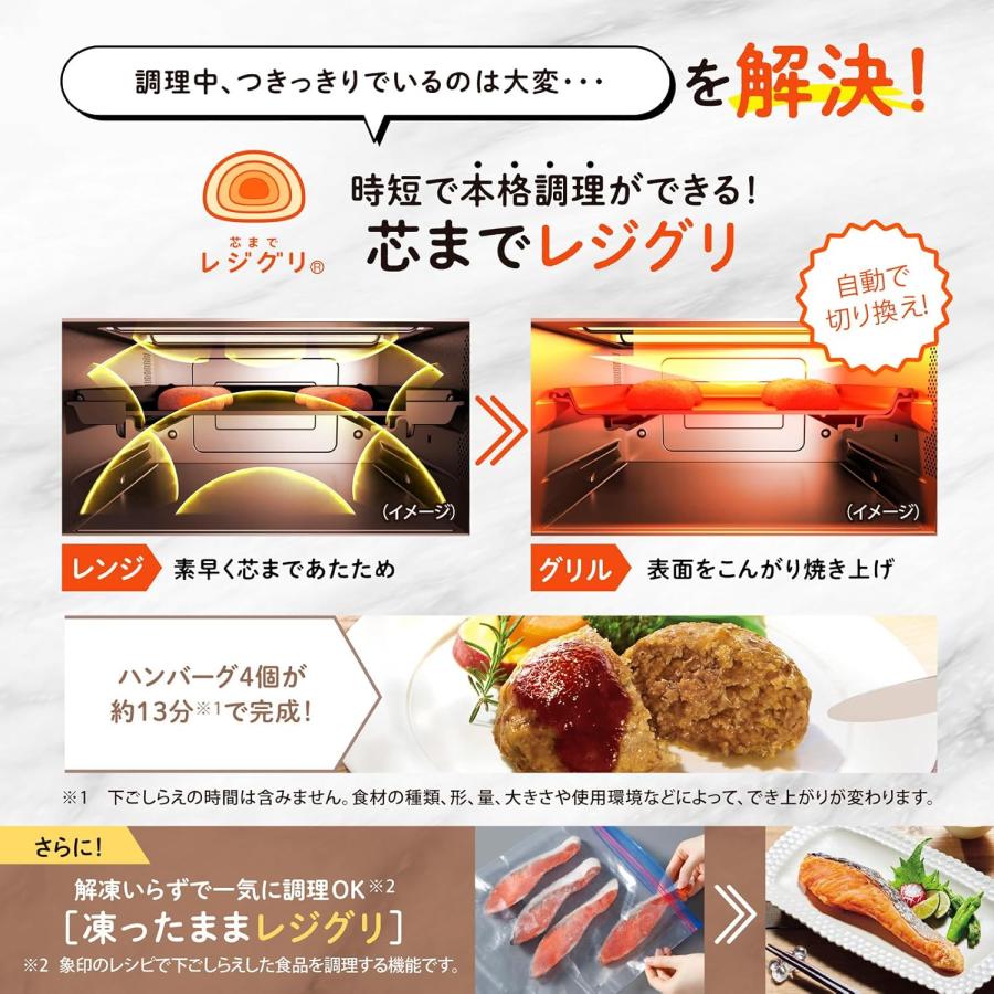 象印（ZOJIRUSHI） オーブンレンジ フラット 26L 電子レンジ エブリノ