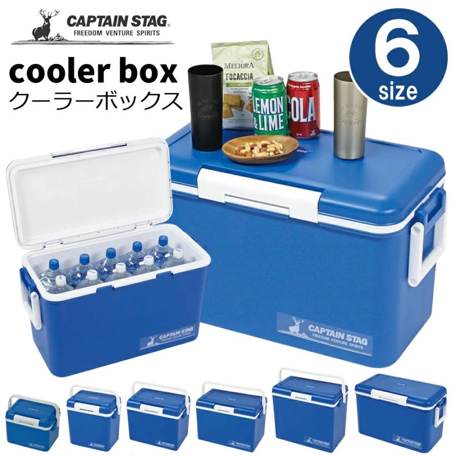【CAPTAIN STAG】クーラーボックス容量33L＋LOGOS 氷点下パック保冷剤 Lサイズx2 セット 楽天市場】ロゴス クーラーボックス ハイパー氷点下クーラー M