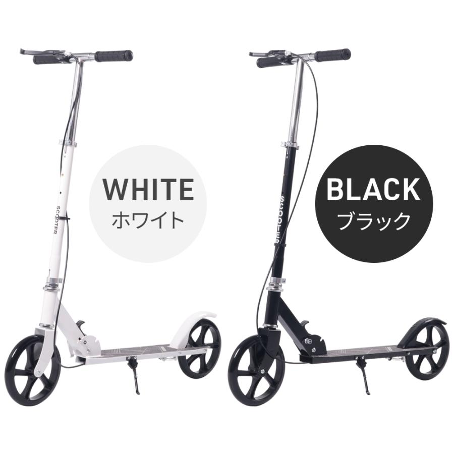 キックボード 折りたたみ スタンド 子供 大人 ブレーキ付き 8インチ
