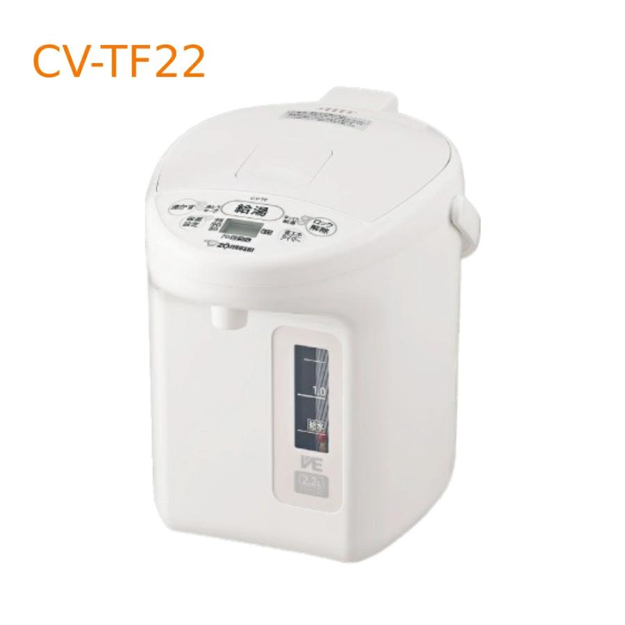 ★歳末セール★　ID:G929473　象印　新品電気ポット２．２L　② 象印（ZOJIRUSHI） 電気ポット 2.2L 3L おしゃれ 魔法瓶 ポット 電気