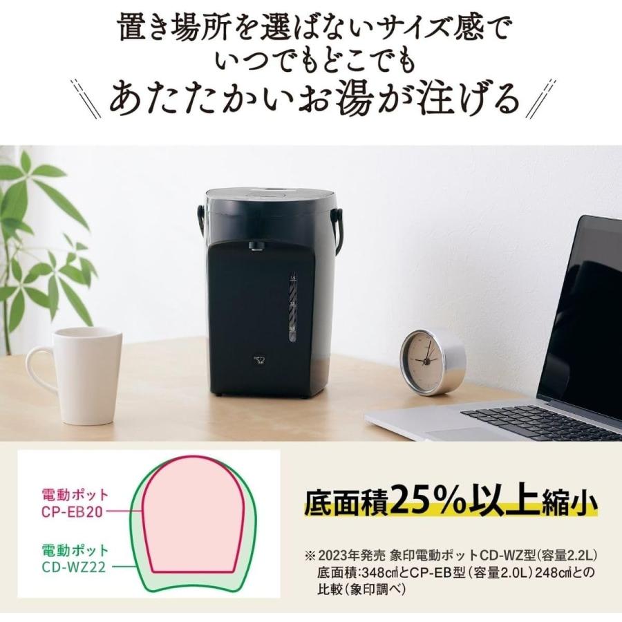 象印（ZOJIRUSHI） 電気ポット 保温 おしゃれ 2リットル 電気 ポット