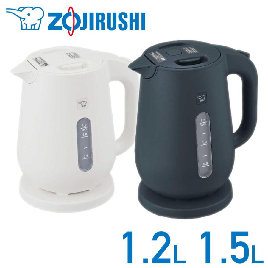 象印（ZOJIRUSHI） ケトル 1.5L 1.2L 電気ケトル 電気ポット 1200ml