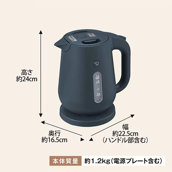 象印（ZOJIRUSHI） ケトル 1.5L 1.2L 電気ケトル 電気ポット 1200ml