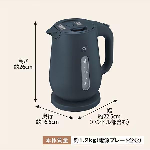 象印（ZOJIRUSHI） ケトル 1.5L 1.2L 電気ケトル 電気ポット 1200ml