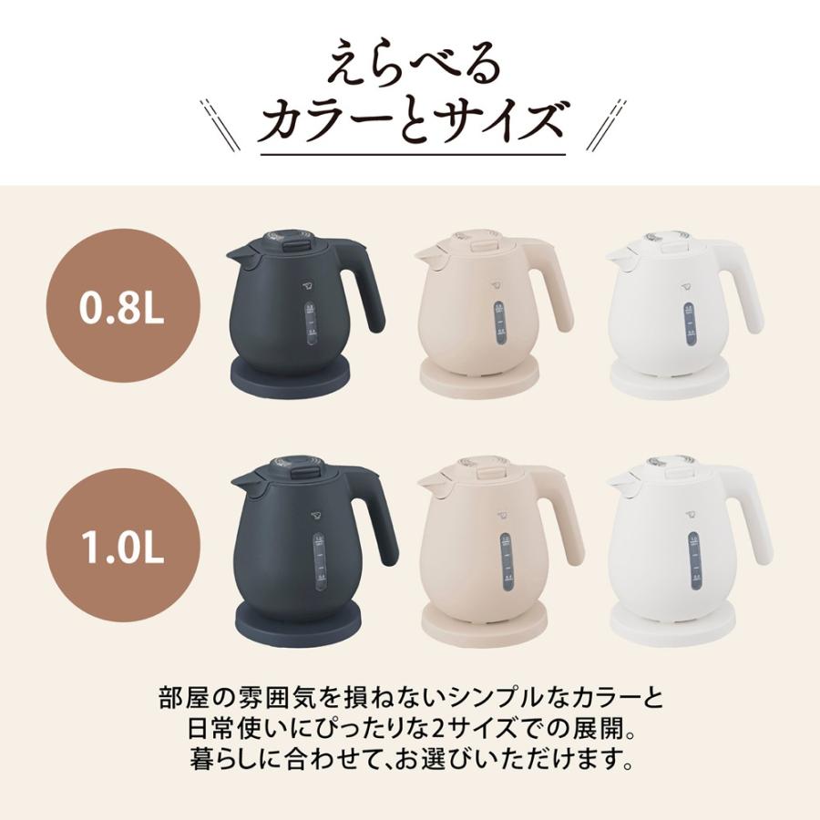 象印（ZOJIRUSHI） 電気ケトル 1L 800ml 1リットル 0.8L 電気ポット