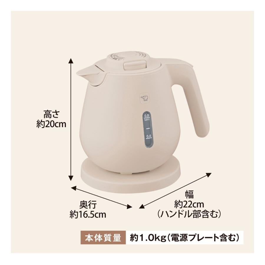 象印☆ZOJIRUSHI 電気ケトル 象印（ZOJIRUSHI） 電気ケトル 1L 800ml 1リットル 0.8L 電気ポット