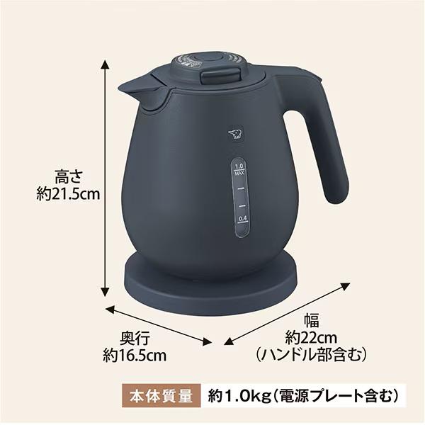 象印（ZOJIRUSHI） 電気ケトル 1L 800ml 1リットル 0.8L 電気ポット